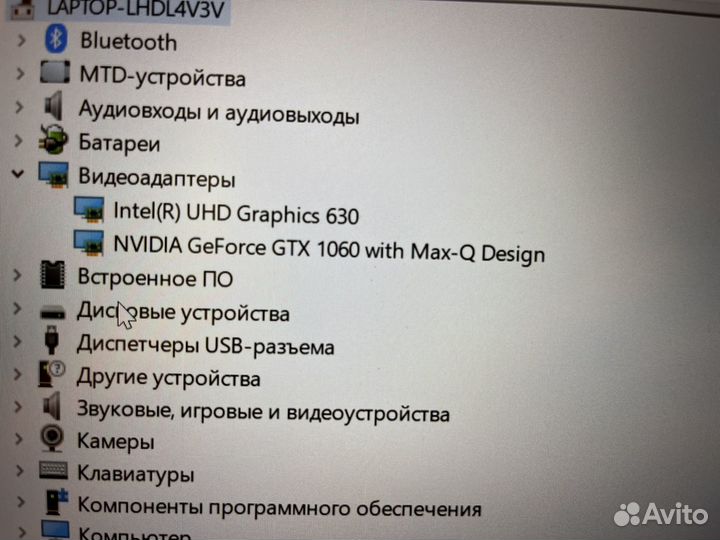 Hp pavilion gaming 17,3 диагональ