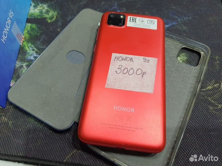 HONOR 9S, 2/32 ГБ