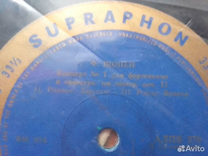 Виниловые пластинки классика СССР