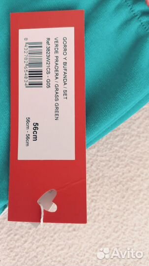 Новый комплект для девочки из 2-х предметов 48 см