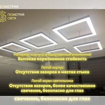 Подвесной светильник светодиодный квадратный / квадрат / гарантия 5 лет, Набережные Челны