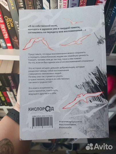 Продам книгу