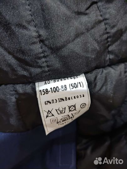 Бушлат военный офисный синий