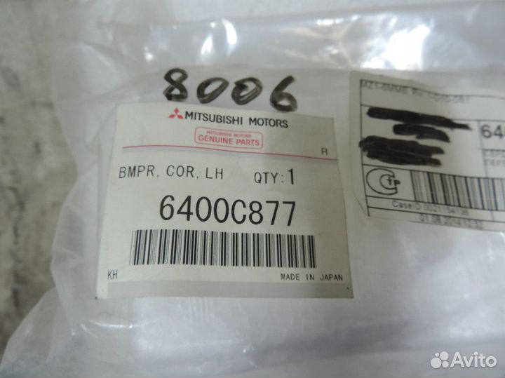 Абсорбер переднего бампера левый Mitsubishi ASX 20