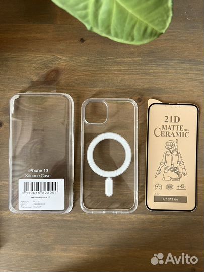 Чехол на iPhone 13 magnetik + защитное стекло