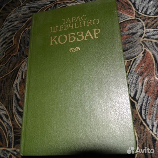 Русско- украинский словарь