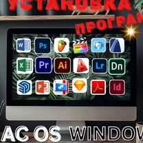 Установка программ на Macbook, Windows, iMac, Москва