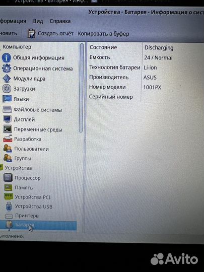 Нетбук asus Eee PC 1001PX