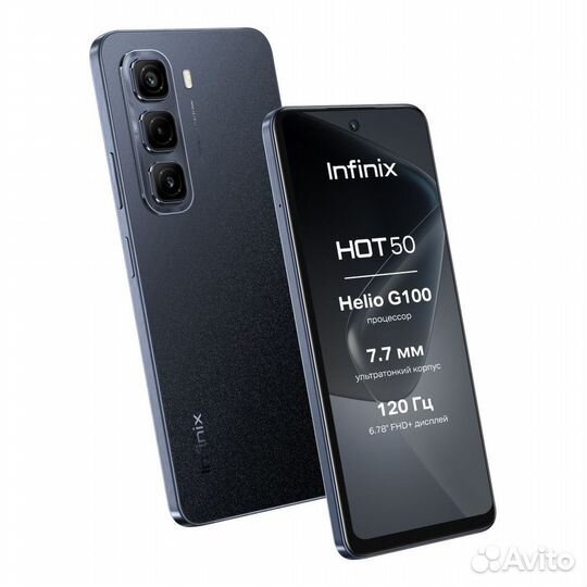 Infinix Hot 50 4G, 6/256 ГБ