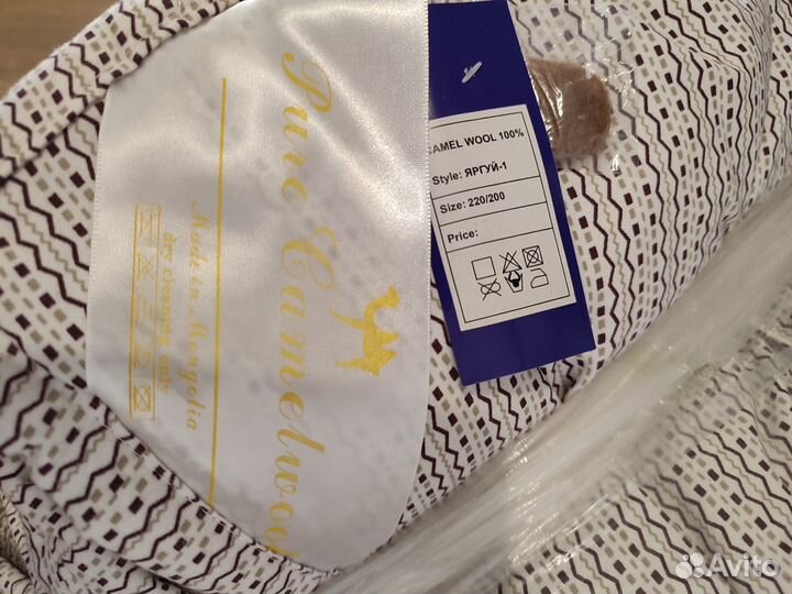 Одеяло верблюжья шерсть 200*220. Монголия