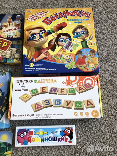 Детские настольные игры и книги