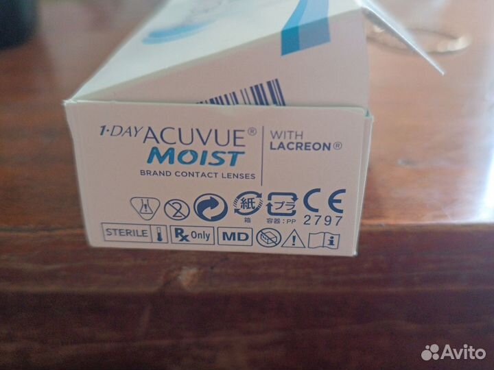 Линзы контактные Acuvue Maist 1-Day-3,75