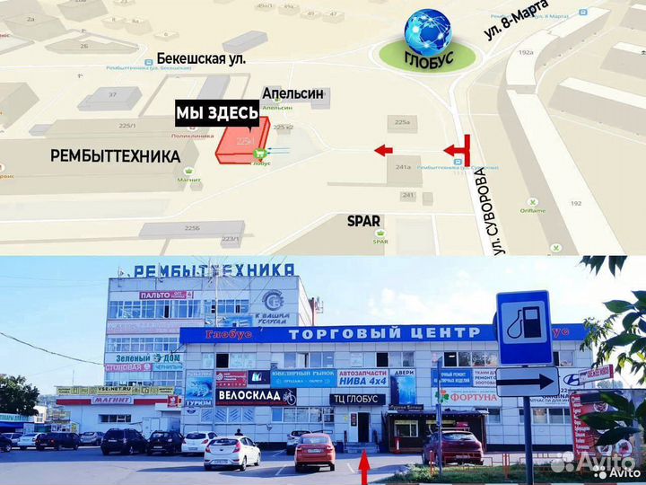 Мини швейная машинка