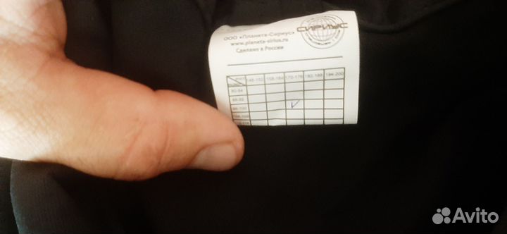 Костюм мужской рабочий летний спецодежда