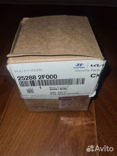 Ролик натяжной Hyundai Santa Fe IV 25287 2F000