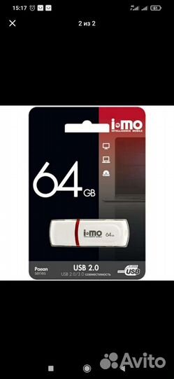 Usb флешка 64 гб