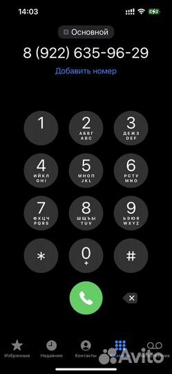 Установка музыки в авто