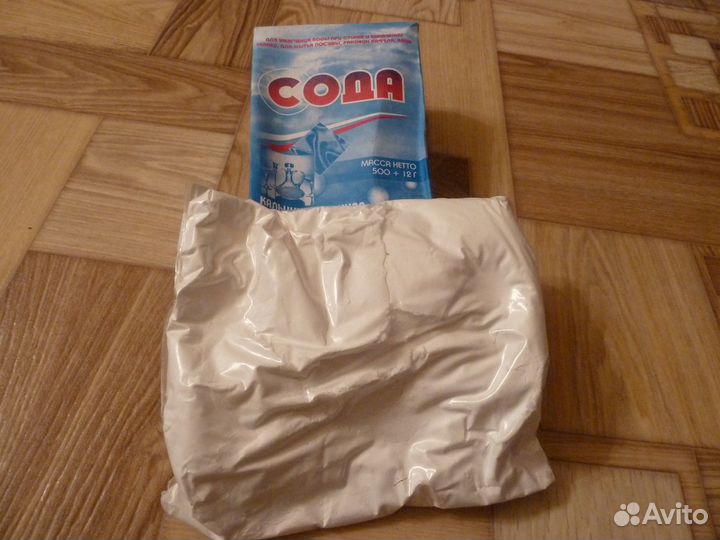 Сода кальцинированная фасованная 500грамм