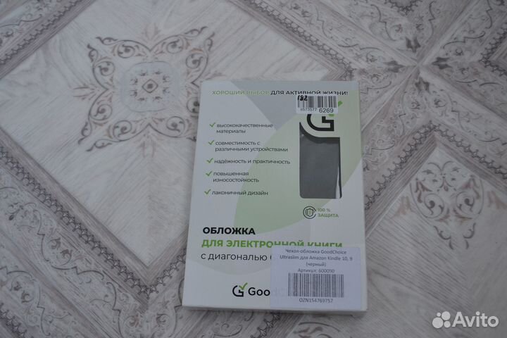 Чехол-обложка amazon Kindle 10