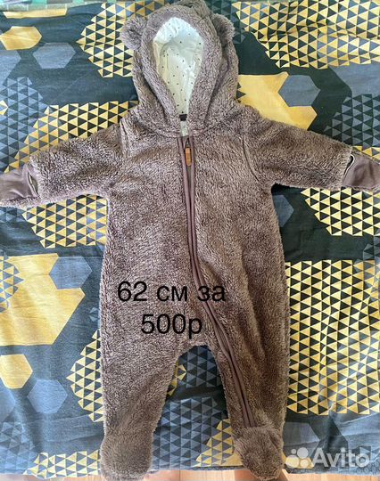 Детская одежда(комбенизон,кофта)