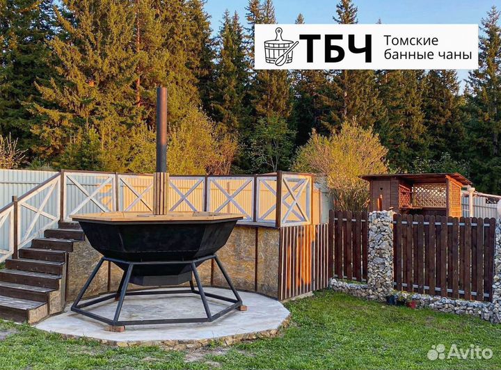 Банный чан из стали на 6-8 человек