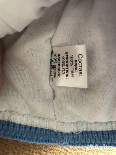 Шапка зимняя