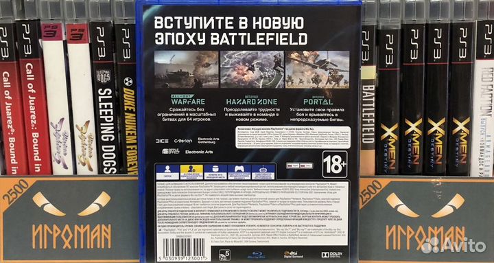 Игры PS4 Battlefield 2042