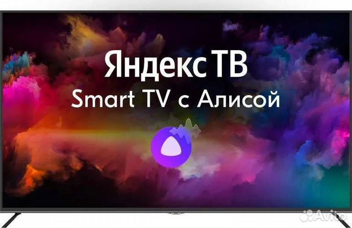 Телевизор Hartens 55