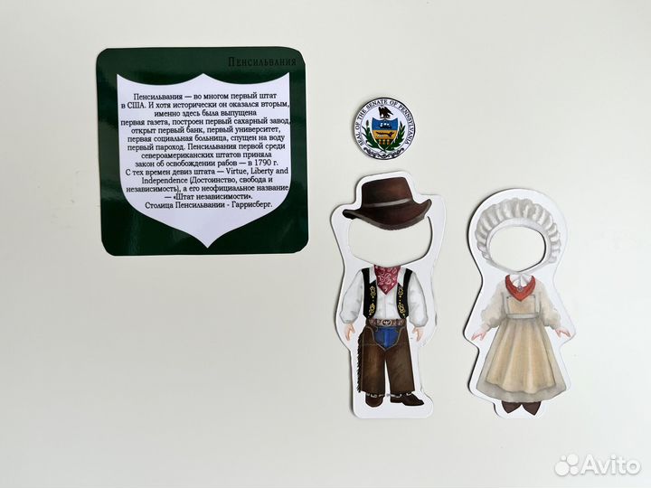 Игровые обучающие развивающие карточки Умница