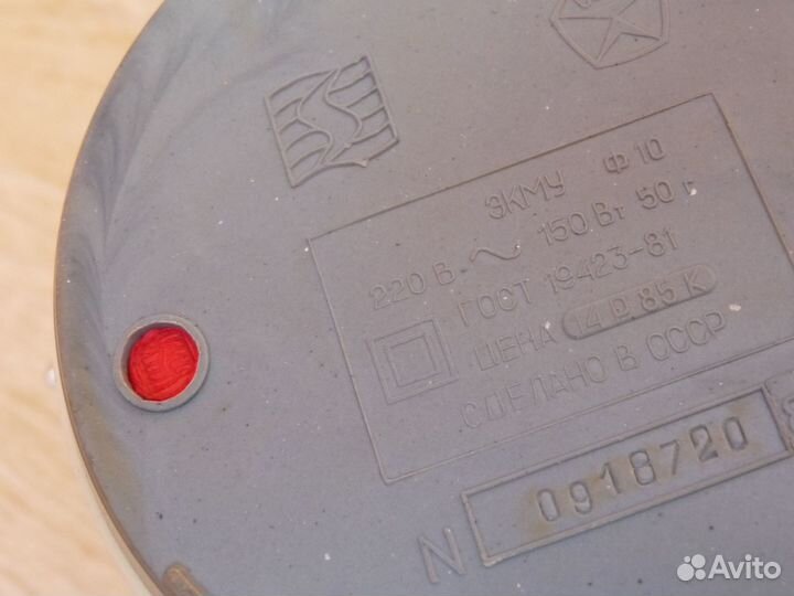 Юбилейная Рижская кофемолка Straume-3 СССР150W