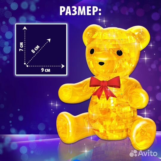 3D пазл «Мишка», кристаллический, 41 деталь