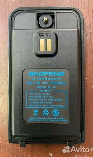 Аккумулятор на рацию Baofeng UV-5R, UV-82, 16pro