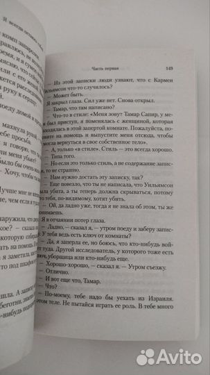 Книги - 