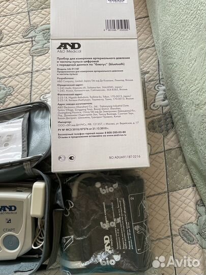 Аппарат для измерения давления