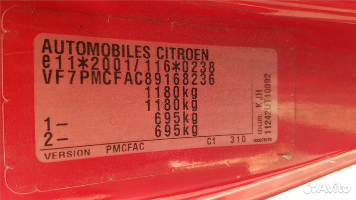 Разбор на запчасти Citroen C1 2005-2014