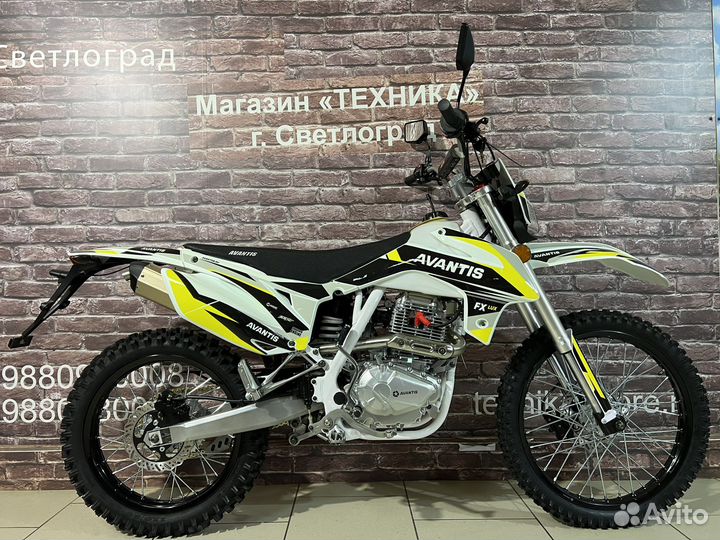 Кросс эндуро Avantis FX 250 с птс (2023)