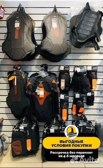 Защита спины