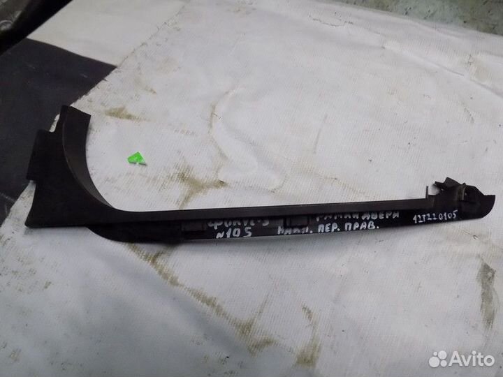 Накладка (кузов внутри) Focus III 2011