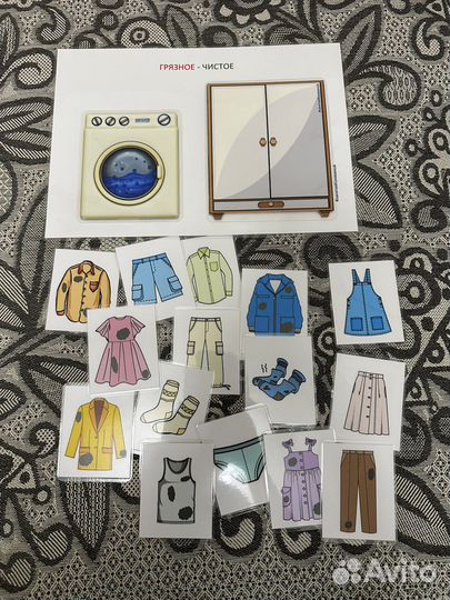 Развивающие игры