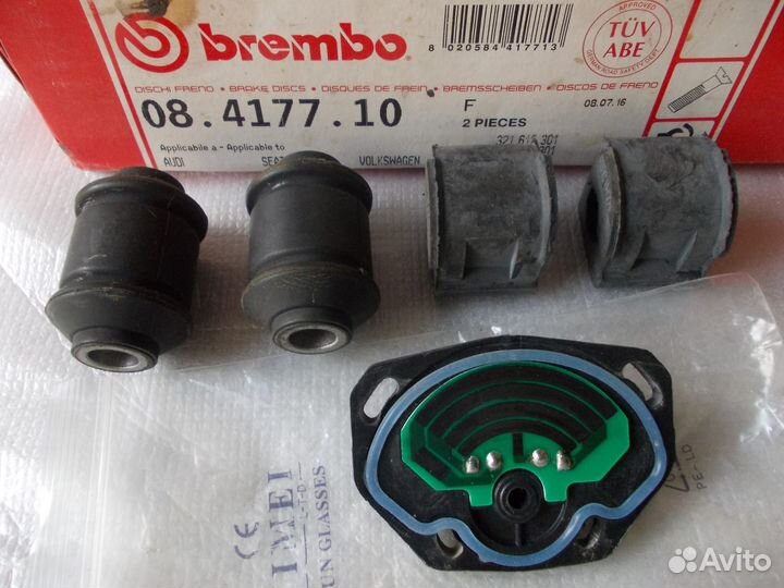 Фольксваген - запчасти-пружины, амортизаторы задан