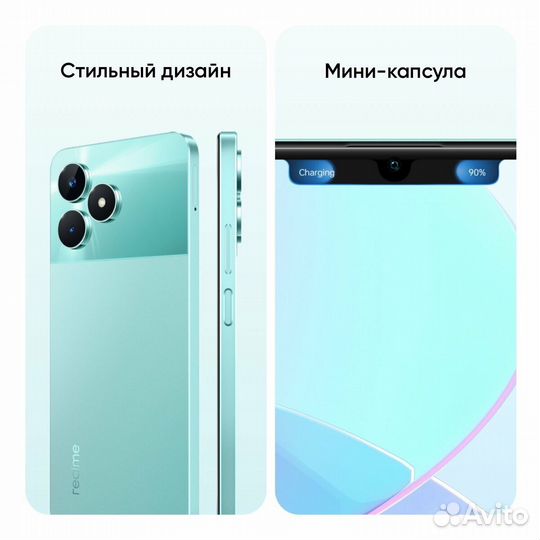 realme C51, 4/128 ГБ