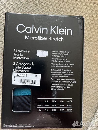 Calvin klein мужские трусы