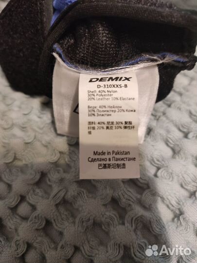 Перчатки для, фитнеса детские demix 12