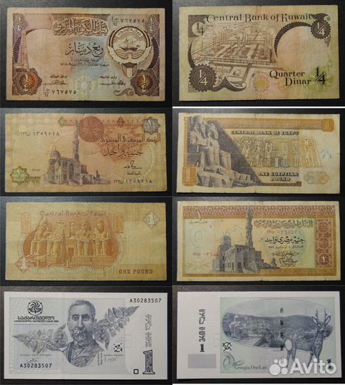 Банкноты Египет Кувейт Йемен Ливия Сирия 27шт