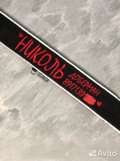 Ошейник для собак