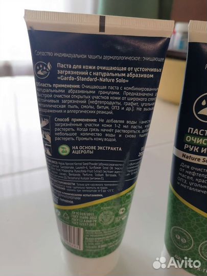 Паста для очистки рук