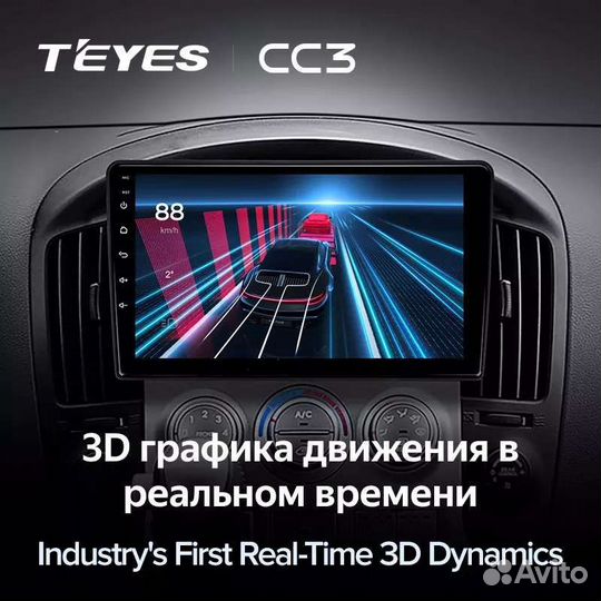 Магнитола Teyes Hyundai H1 2007-2015 CC3
