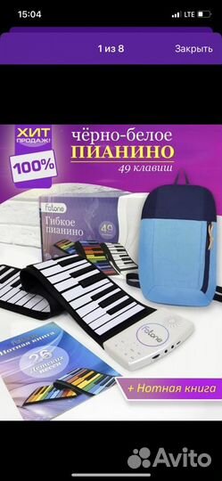 Синтезатор