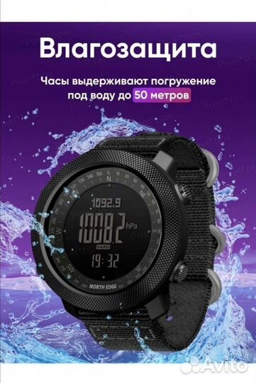 Тактические часы North Edge Apach-46