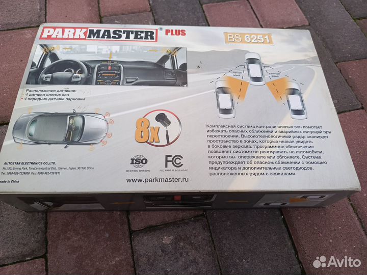 Парктроник на 8 датчиков